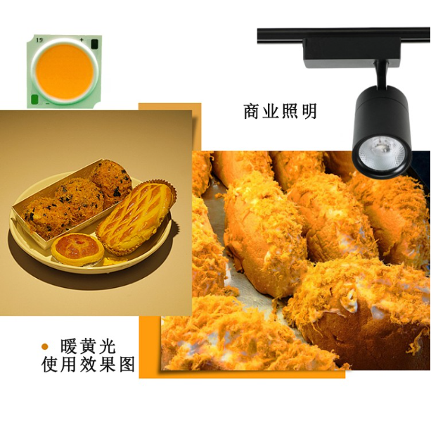 cob灯珠和led灯珠哪个好