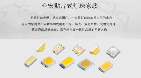 led灯珠多少钱一个