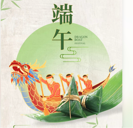 广东台宏光电2021年端午節放假通知