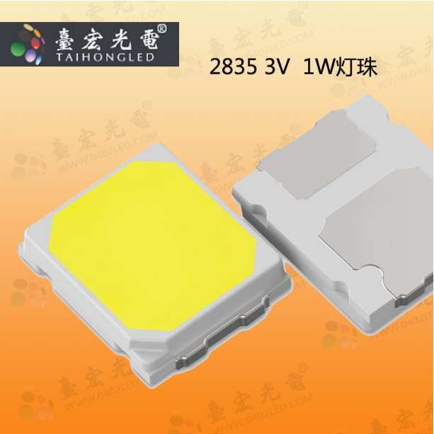 2835灯珠与3030哪个好 ，2835和3030灯珠哪个好